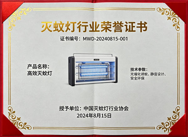 灭蚊灯设备优秀供应商
