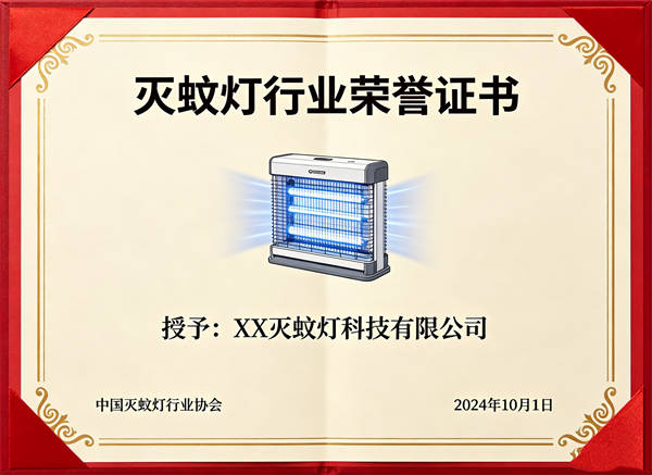 智能灭蚊定制服务实力企业